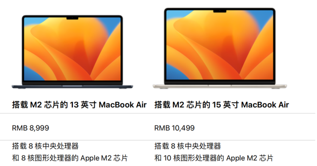 又大又轻，用起来太爽了！全新15英寸MacBook Air体验