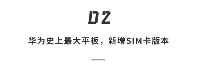 华为连开大招，一连五天新品发布，新车新手机都有，每天都是彩蛋