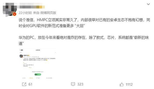 华为连开大招，一连五天新品发布，新车新手机都有，每天都是彩蛋