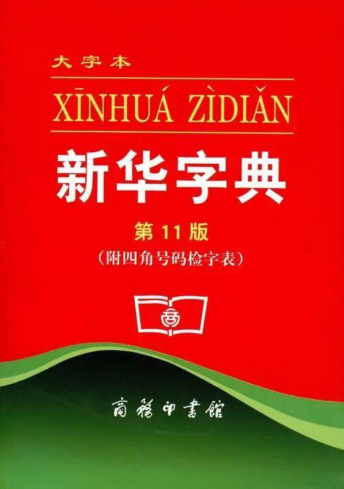 世界杯看出了语文课，“卡塔尔”不读kǎ tǎ ěr？恐怕你读错俩