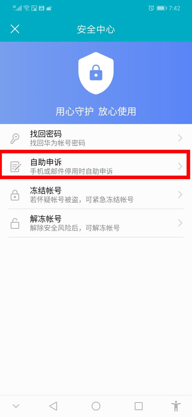 手机怎么查真伪？怎么查激活？……这10个手机问题你都知道了吗？