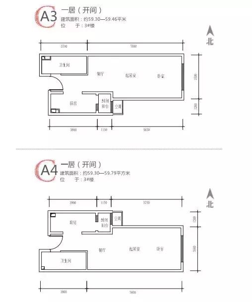 史上最强共有产权房选房攻略（翡翠家园篇）