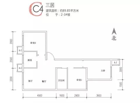 史上最强共有产权房选房攻略（翡翠家园篇）