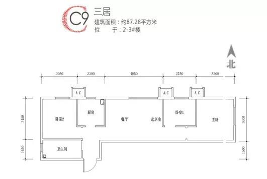 史上最强共有产权房选房攻略（翡翠家园篇）