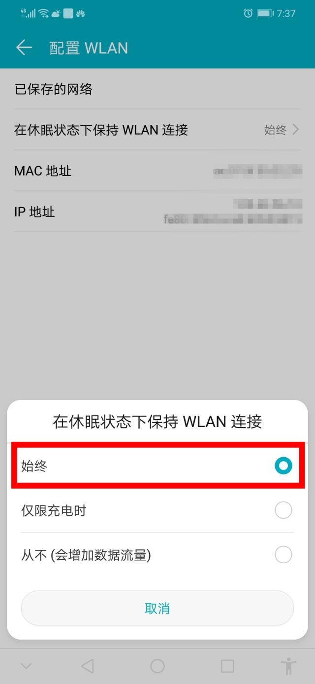 手机怎么查真伪？怎么查激活？……这10个手机问题你都知道了吗？