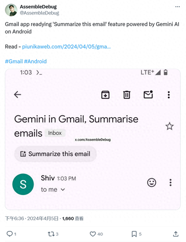 谷歌安卓版Gmail将迎新特性：整合Gemini，帮用户总结邮件内容