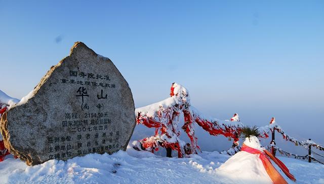 “踏雪寻梦•华山论剑”雪后初晴的华山五峰你最pick哪一个?