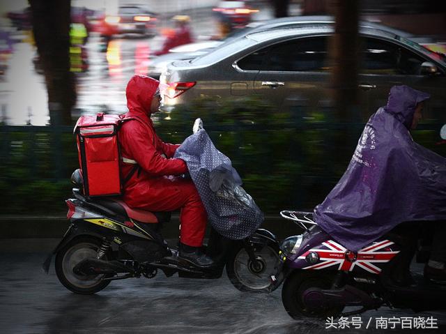 实拍：南宁外卖小哥风雨中抱紧自由 一单挣1.5元冷成狗