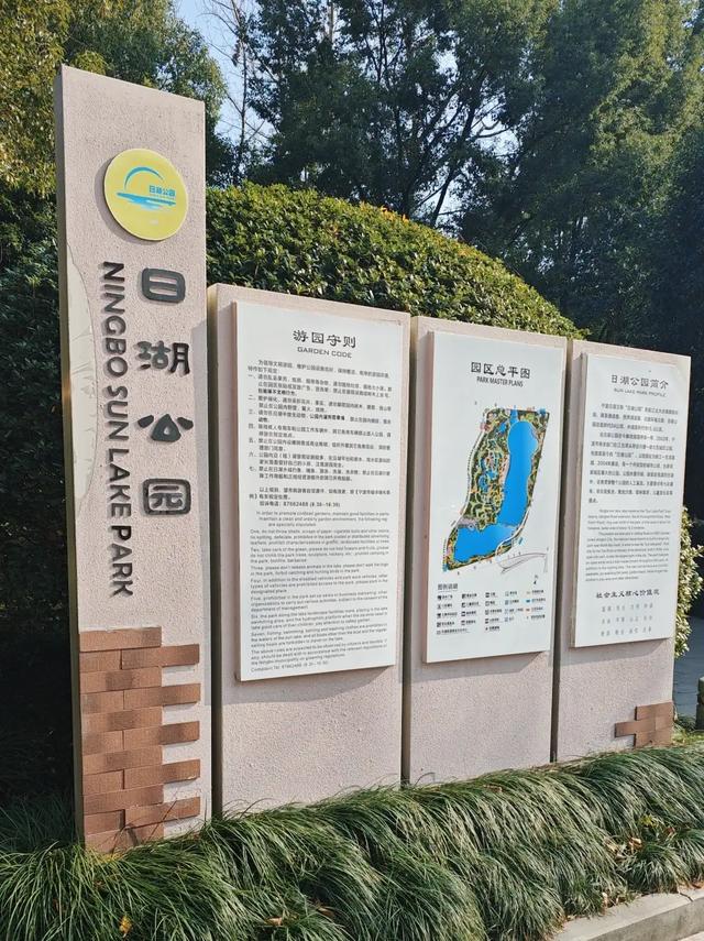 真正被惊艳到的宁波日湖公园