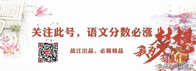 部编版八年级下册生字词整理