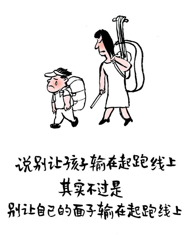 被全国Ⅲ卷高考作文题选中的《小林漫画》是怎样的作品？