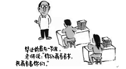 被全国Ⅲ卷高考作文题选中的《小林漫画》是怎样的作品？