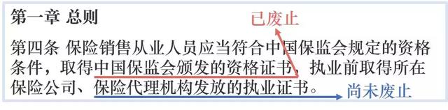 保险代理人、保险经纪人、独立代理人：身份解析