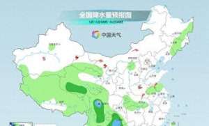 天气预报云图_西南华南部分地区阴雨不断 华北平原将迎今年来首次高温天气过程