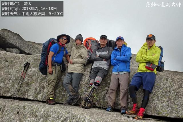 无惧风雨 纵情荒野——Big Sky Chinook 1 plus 1.5人帐测评