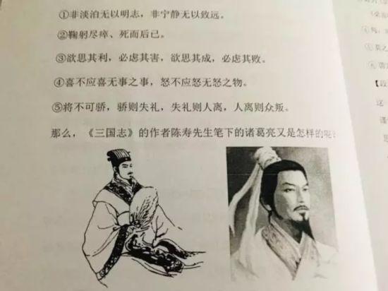 14名学霸联合制作辅导书 学生看后整日沉迷学习