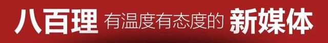 杨凌迎来新任党工委书记、副书记，李婧卸任