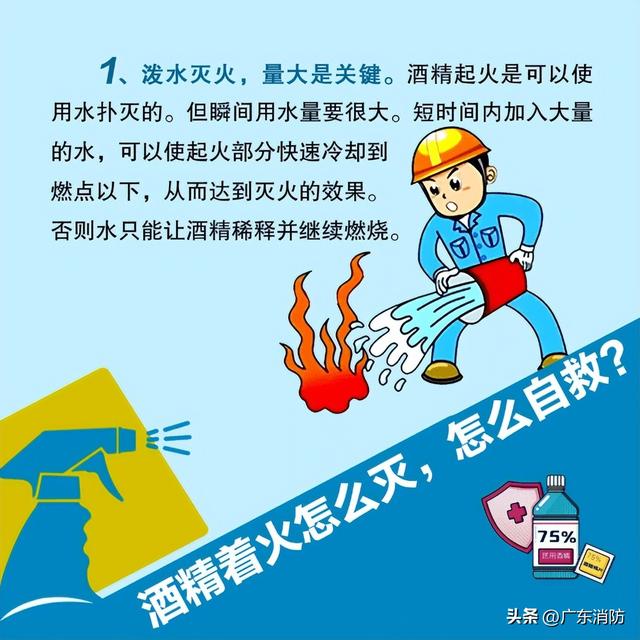 女子瞬间变“火人”！只因厨师一个操作