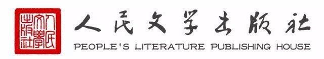 第十届茅盾文学奖获奖作品：徐怀中《牵风记》