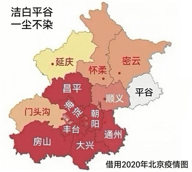 给平谷画个句号吧