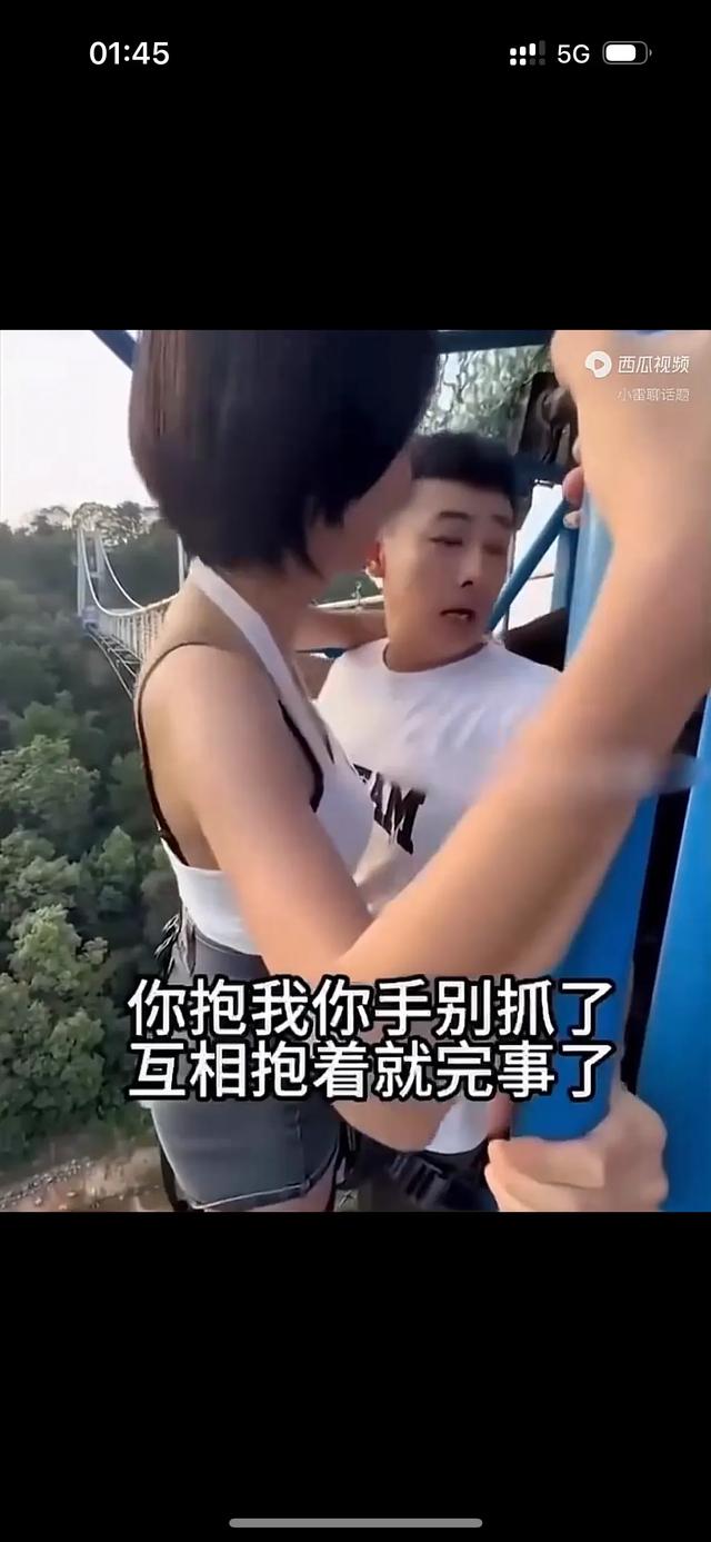 美女蹦极陪跳员：帅哥们的胆小症克星！