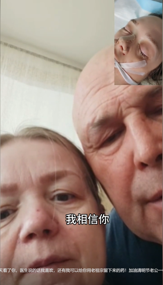 俄罗斯美女远嫁贵州穷小伙，婚后不到一年，聚餐喝酒后去世