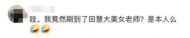 国家一级演员晒定居泰国生活！和大象拥抱，49岁穿着热辣妖娆美艳