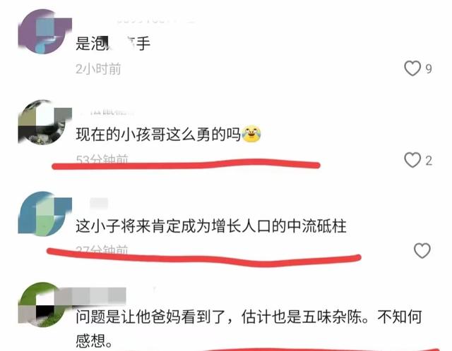 炸裂！34岁女子被六年级男孩搭讪，视频曝光，引发网友热议