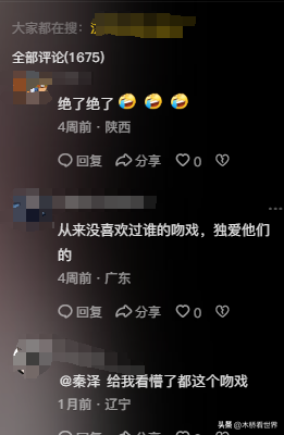 杨紫的高颜值古装剧男友：第四位意难平，第二位绝配，第一位太甜