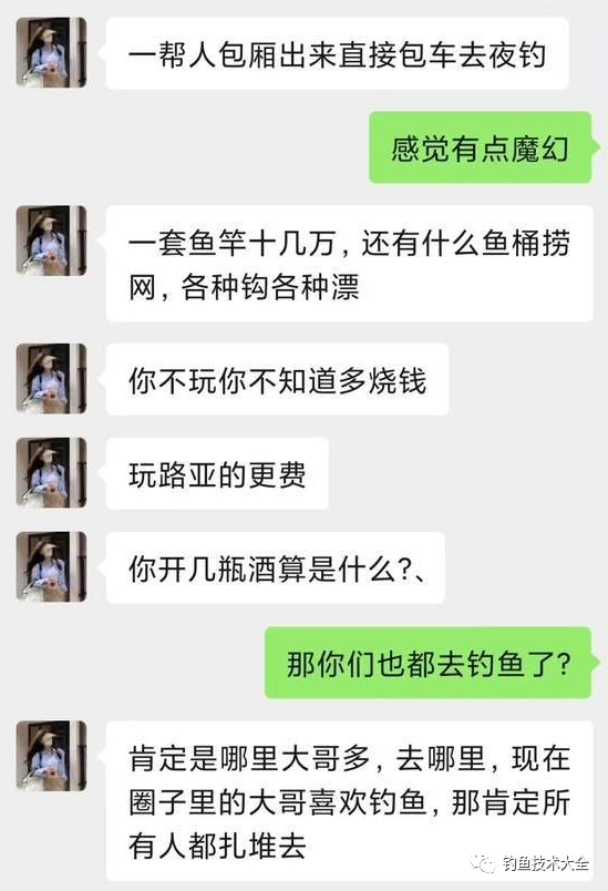 “钓鱼媛” 越来越火，身材火辣的美女明里钓鱼，暗里“钓人”