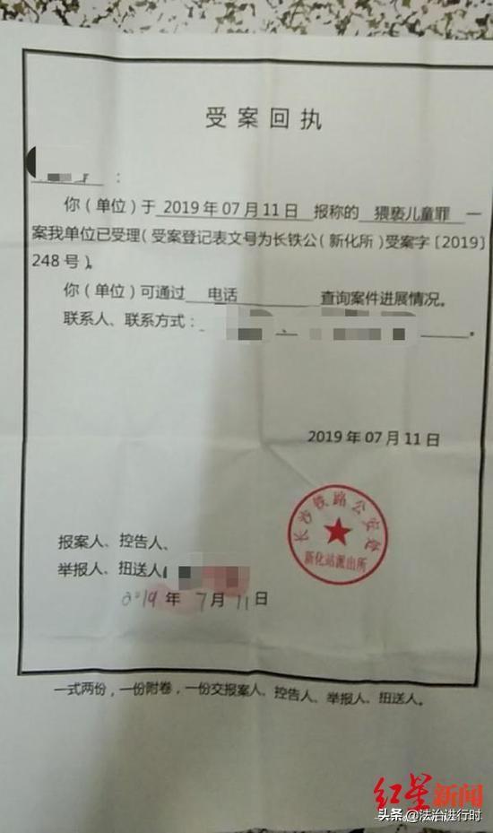 火车上猥亵女童大学生事前曾看黄片 女童母亲：白天他还给女儿吃饼干