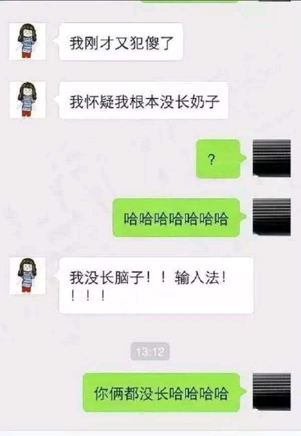 幽默笑话：公司新来一个小美女，公司规定试用期三个月