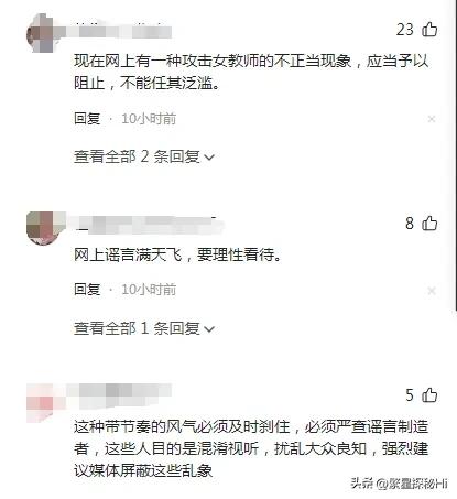 闹大了，河北女老师与学生在教室接吻？涉事学校回应：不是本校人