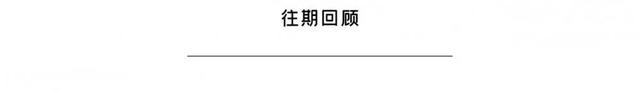 高圆圆时隔8年演女律师，淦 女神的私服绝了