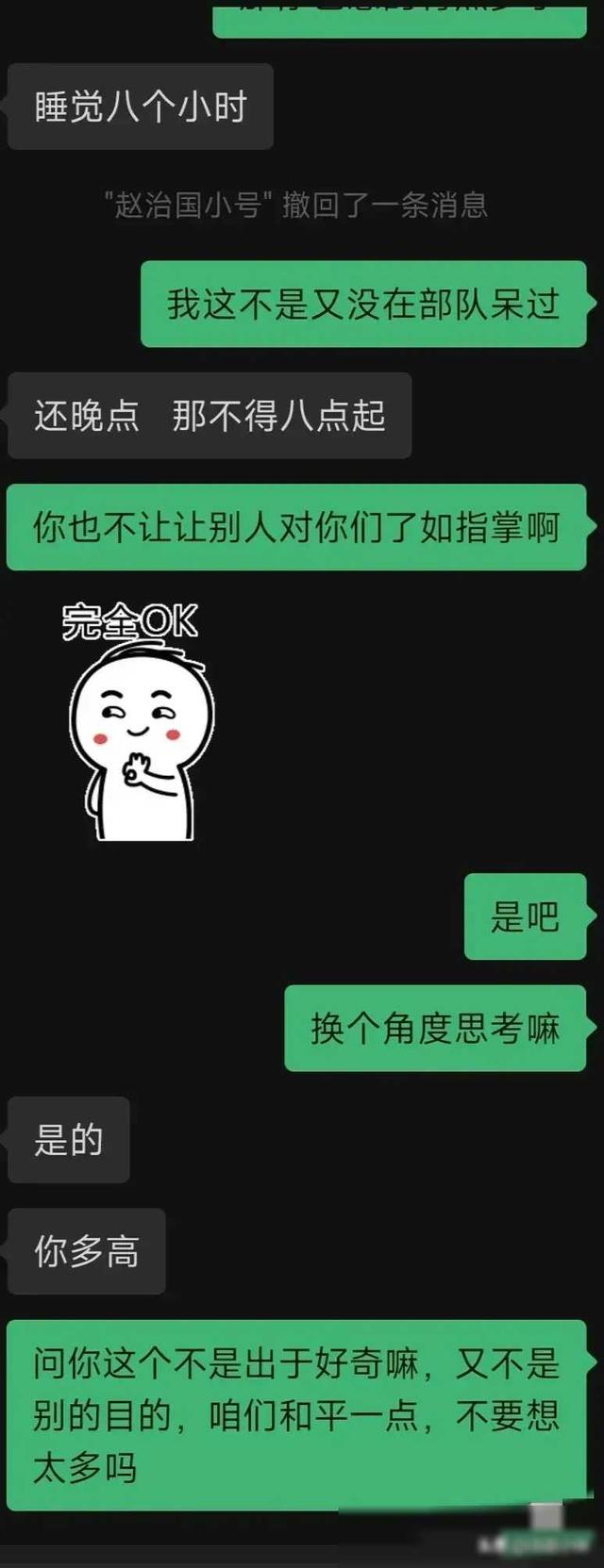 相亲男总是有点冲的反问，我怎么回复？