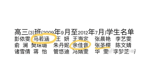 许魏洲老婆正面照疑曝光，长发披肩气质温柔颜值高