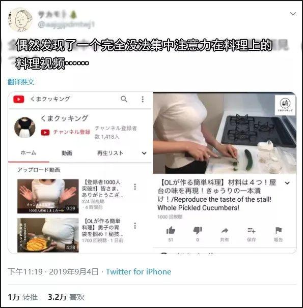 美女钢琴师秀真空照，为了流量有多拼？