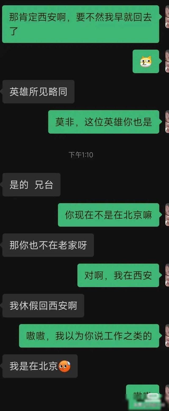 相亲男总是有点冲的反问，我怎么回复？