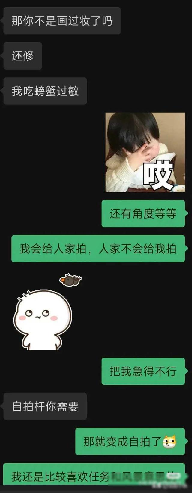 相亲男总是有点冲的反问，我怎么回复？