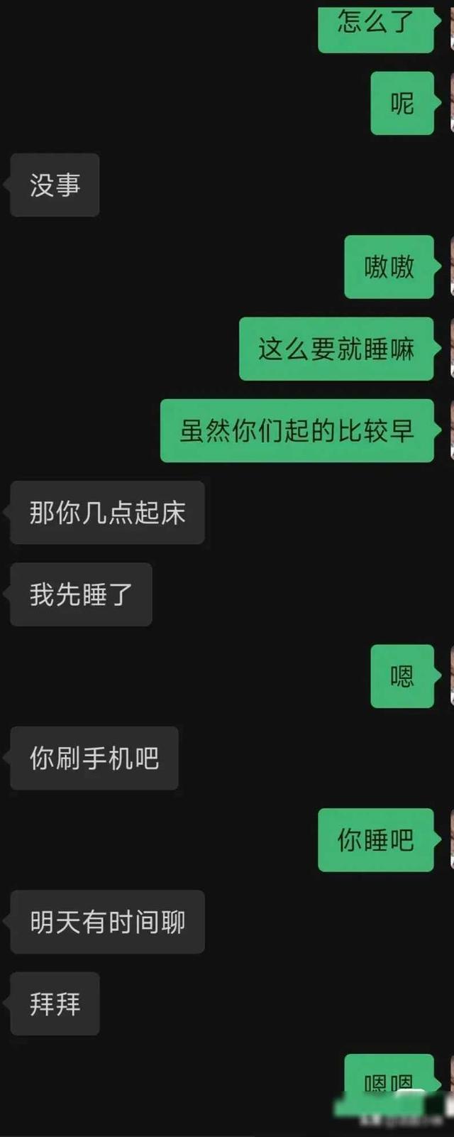 相亲男总是有点冲的反问，我怎么回复？