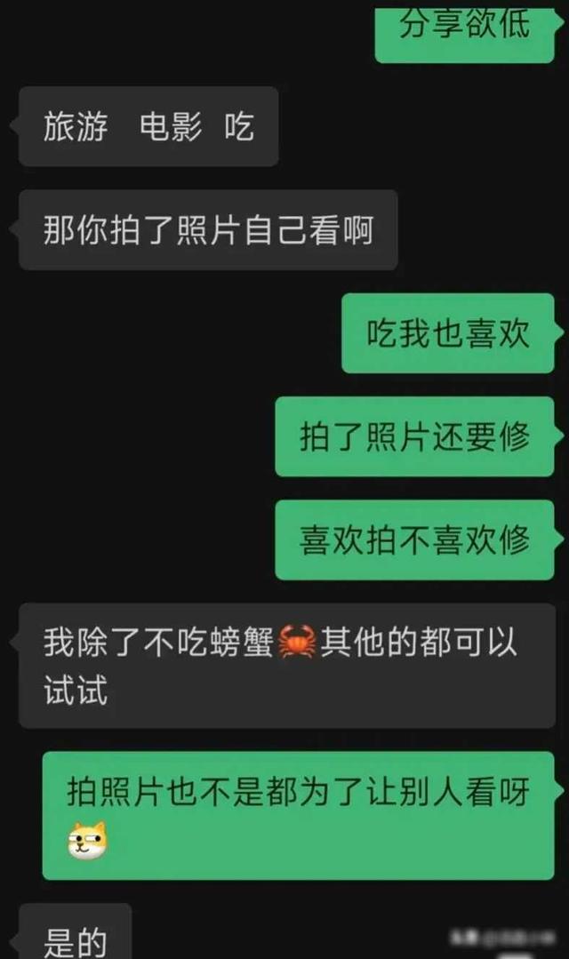 相亲男总是有点冲的反问，我怎么回复？