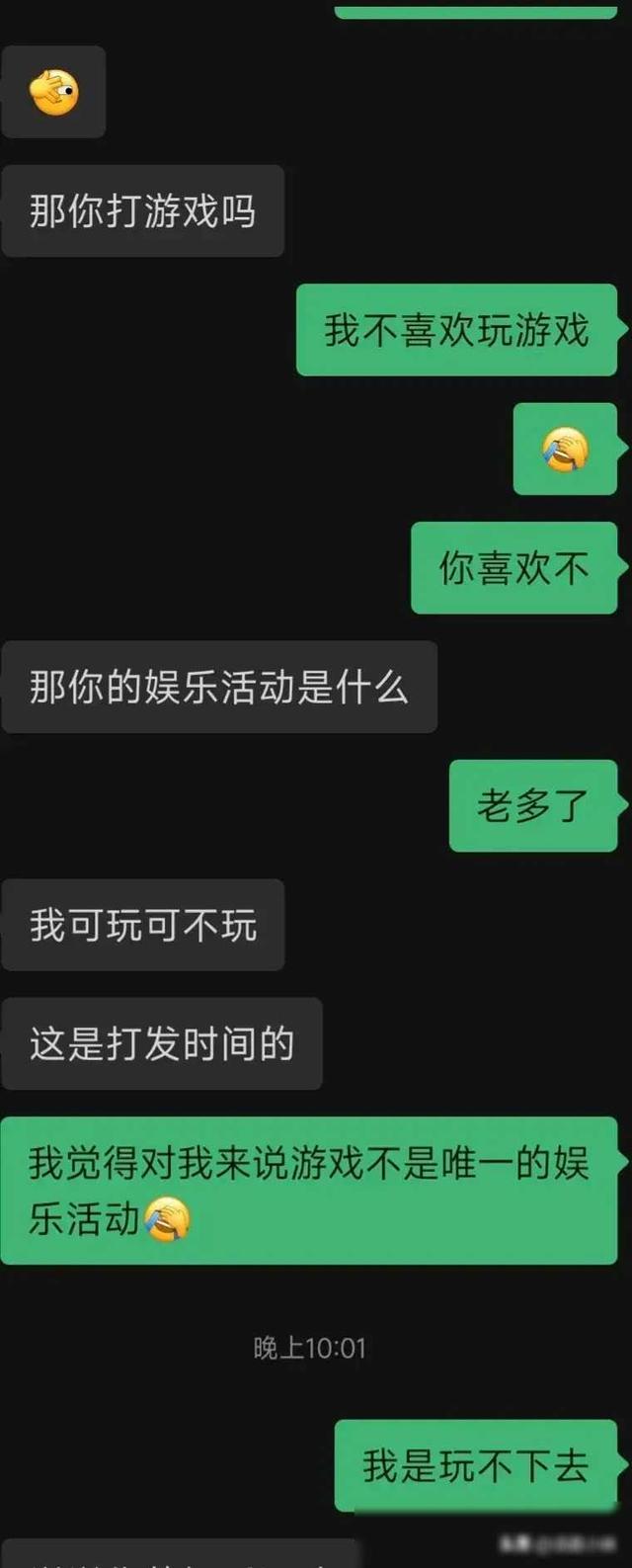 相亲男总是有点冲的反问，我怎么回复？