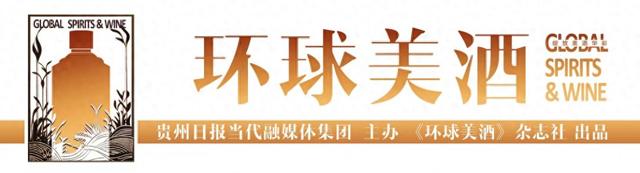 2024贵州白酒圆桌会丨黄震宇：白酒应该进入开拓国际市场的“2.0时代”