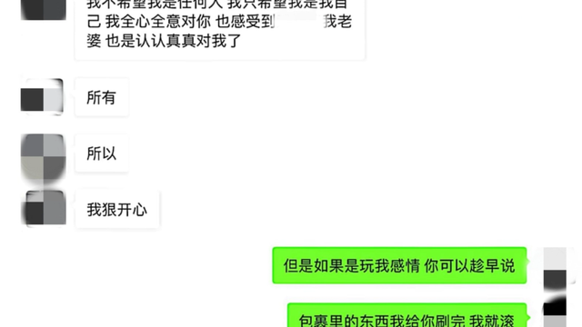 女网友坐飞机“奔现”男主播，见面结果令人崩溃……