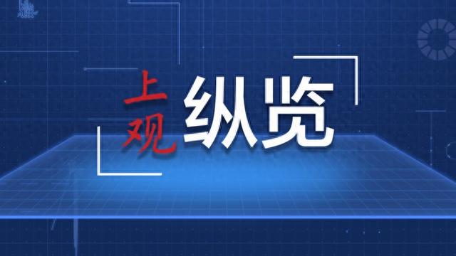 中国外贸“新”风劲吹——新质生产力激发外贸新动能