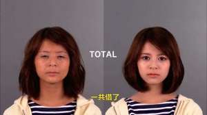 丑女vs美女街头借钱(美女VS丑女向陌生人借钱，会被区别对待吗？ #看一遍笑一遍)