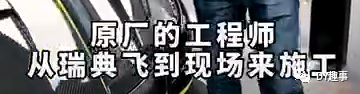 “他跟个der似的！”虎牙一哥在石250再次与知名玩车大佬隔空互怼