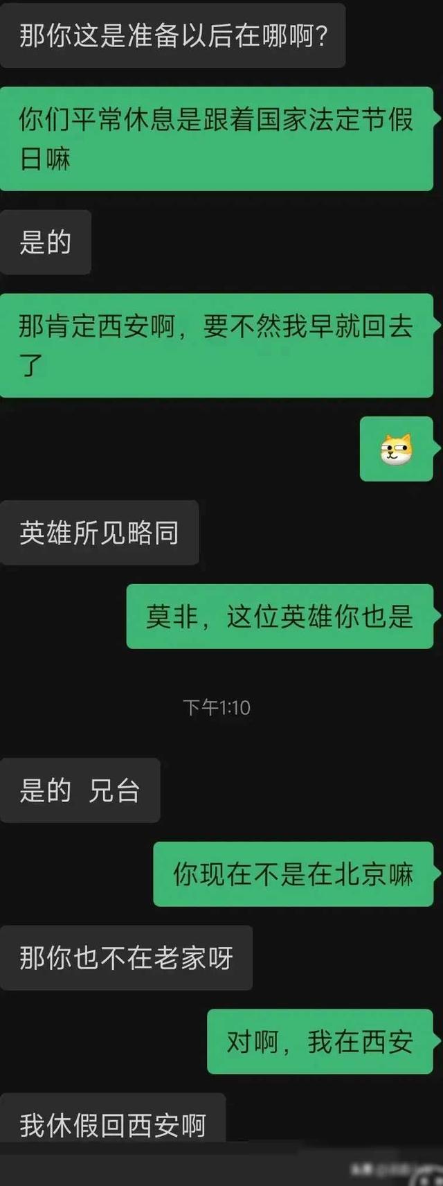 相亲男总是有点冲的反问，我怎么回复？