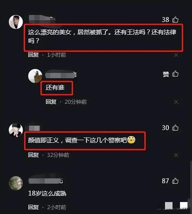 18岁美女罪犯与警察上演速度与激情，看到逮捕画面，网友被美呆了