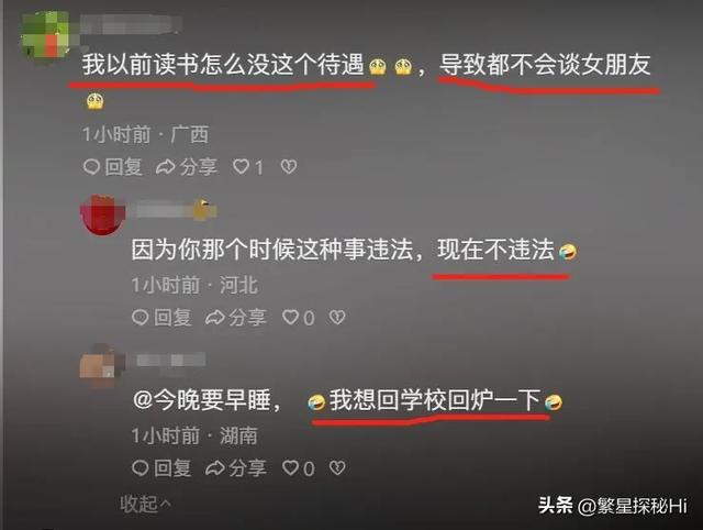 闹大了，河北女老师与学生在教室接吻？涉事学校回应：不是本校人